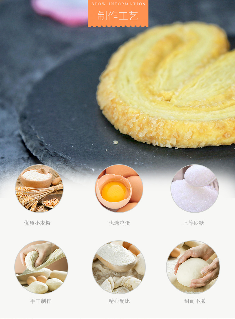 XINHUALOU Butterfly Pastry 160g