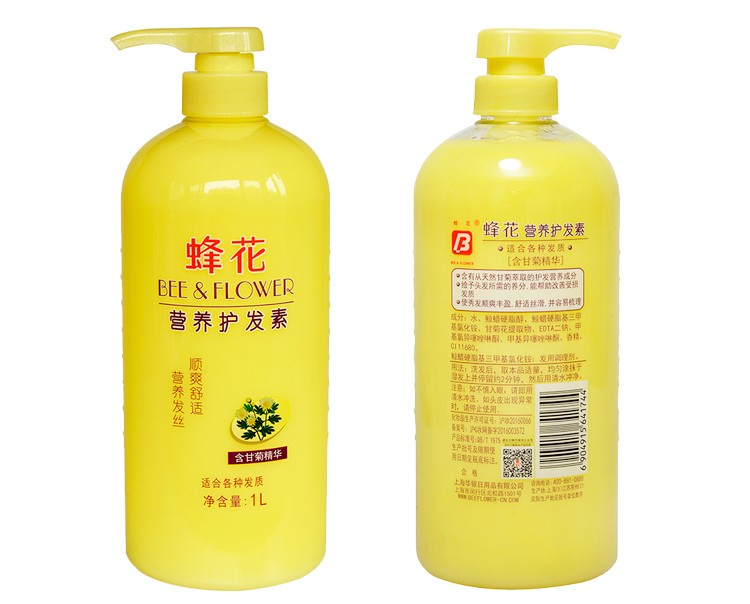 蜂花护发素男女士柔顺柔亮营养滋养润发乳(修护干枯烫染受损补水顺滑)