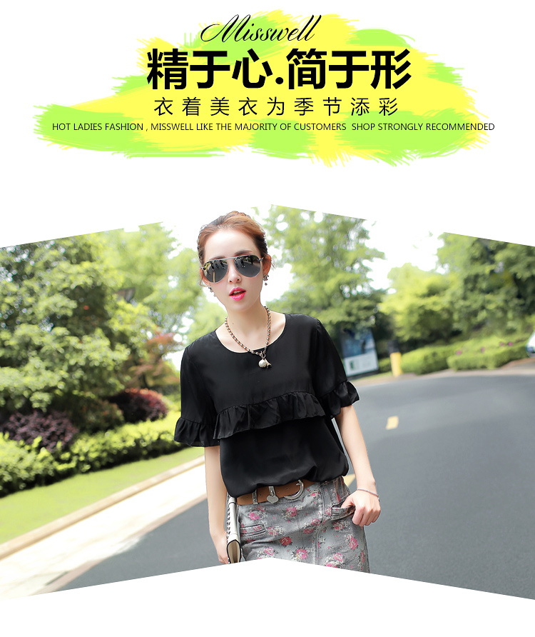 2015夏季新款打底雪纺衫 韩版甜美纯色雪纺衫女装小衫 黑色 M