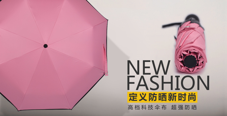 
                                                                                PEJAFAN自动三折晴雨伞折叠女士超强防紫外线防晒太阳伞遮阳伞超轻黑胶纯色小清新 外粉--三折手动                