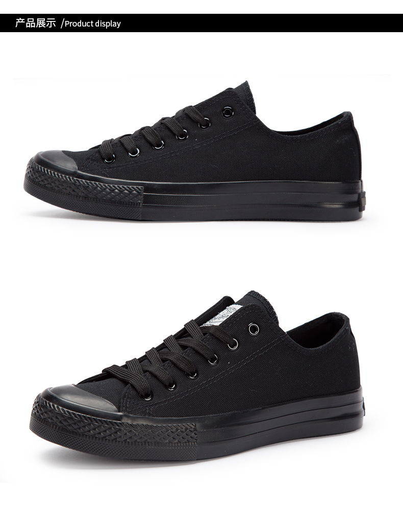 回力低帮纯黑情侣帆布鞋 男女百搭系带防滑学生休闲鞋子 黑色 44