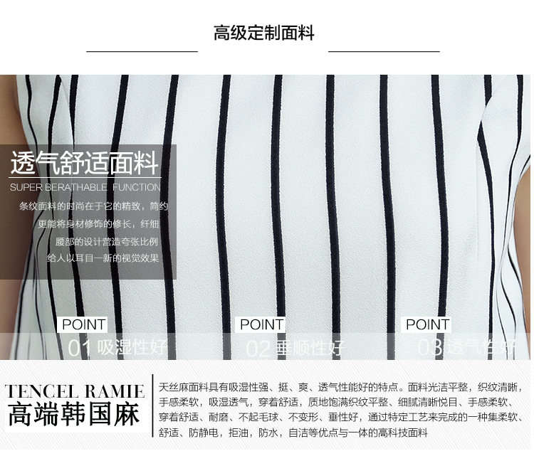 pansplor  2015夏装新款潮流时尚百搭修身女士条纹连体裤  爆款 黑色 L