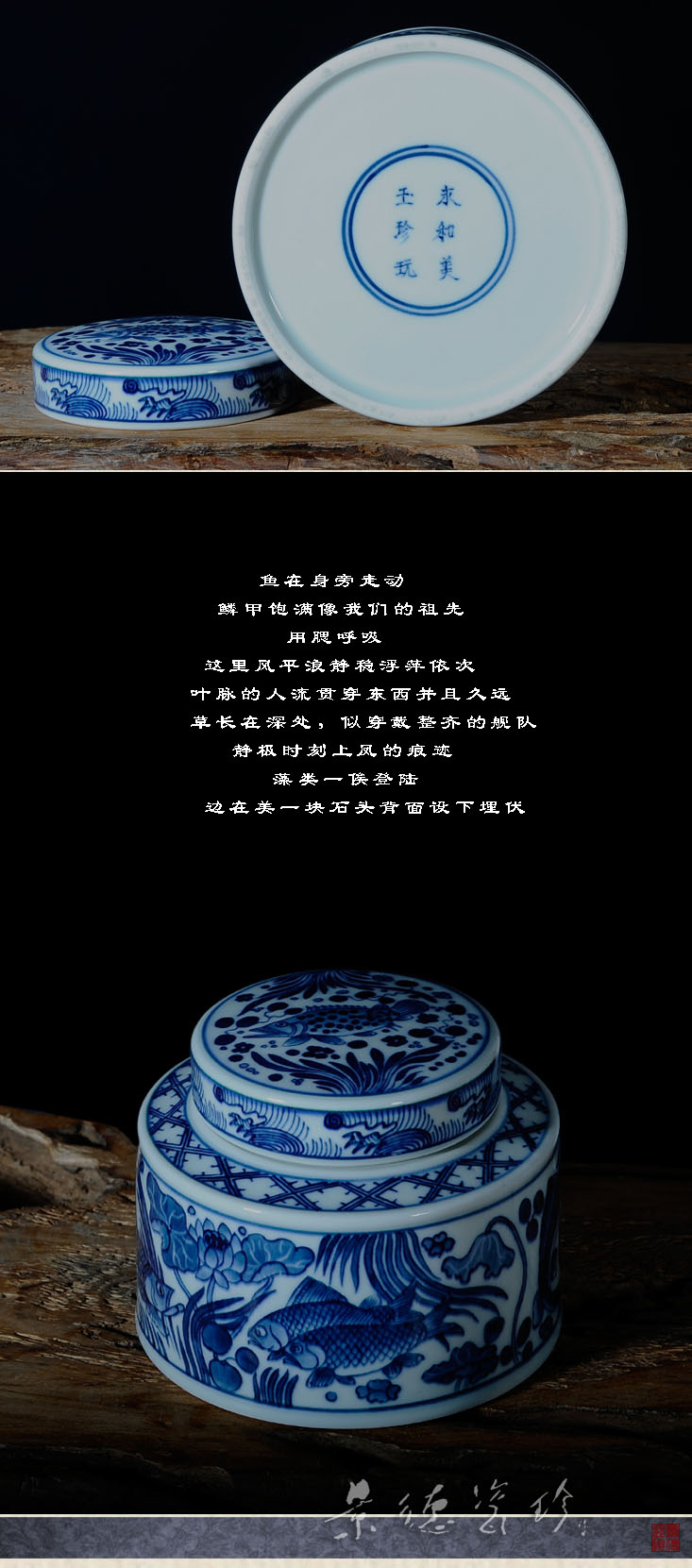 
                                        臻爵家饰 新品特价景德镇陶瓷 手绘青花瓷器储物仿古茶叶罐子 鱼藻茶罐                
