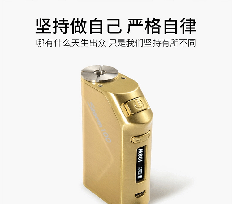 vaporstorm风暴电子烟