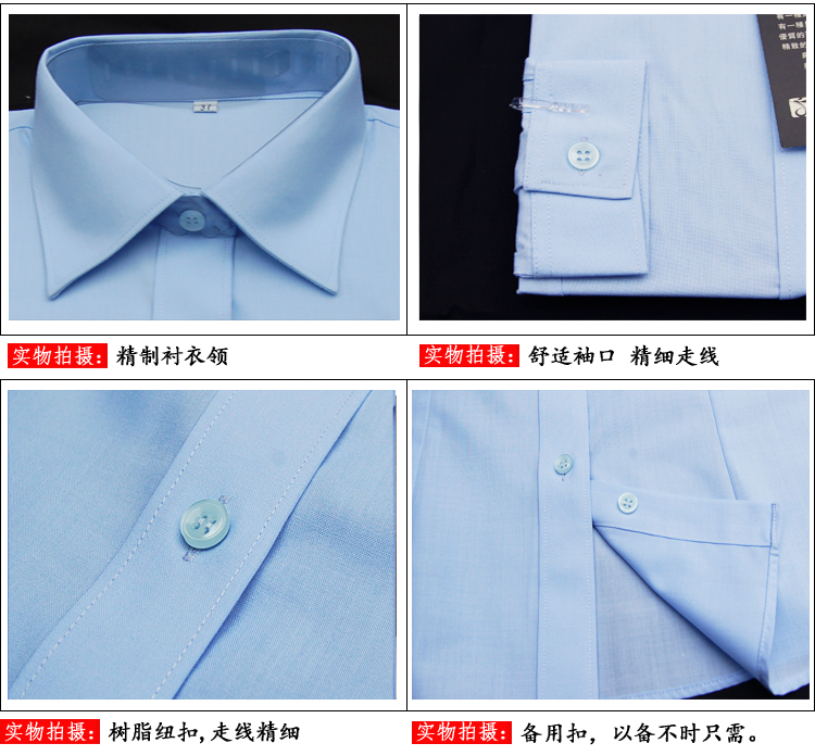 浅末 男女长袖职业装时尚商务衬衫职业装男女款衬衣 ZW0730 浅蓝色 M男