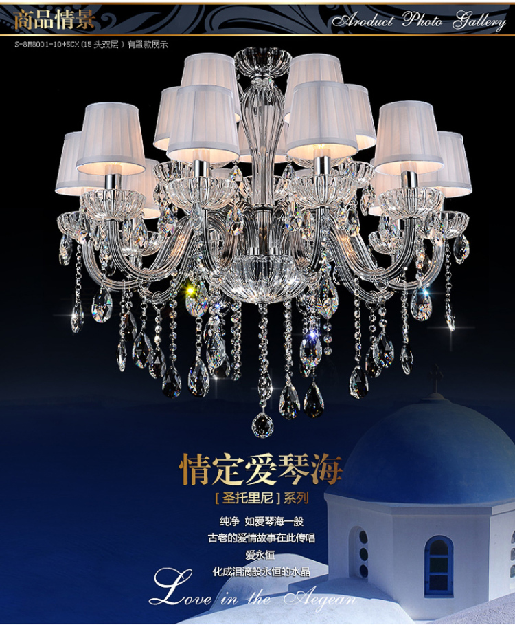 奢华欧式水晶灯客厅大厅灯餐厅灯蜡烛灯水晶吊灯S-8M8001 S-8M8001-15(800*700