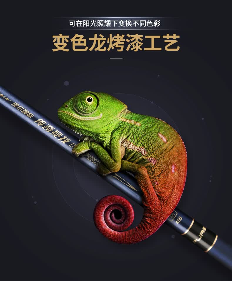 红狼redwolf皮尔钓具传奇竞技鱼竿红狼鱼竿手竿竞技钓鱼竿碳素台钓竿