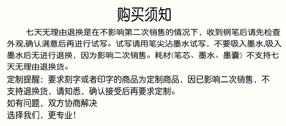 德国进口Schneider施耐德Smart学生钢笔 练字