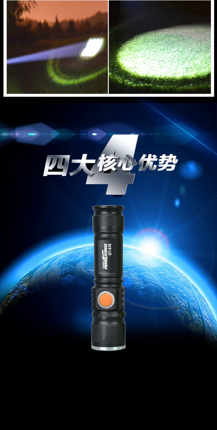 手电筒usb充电t6 led拉伸变焦迷你家用照明 绿色【图片 价格 品牌