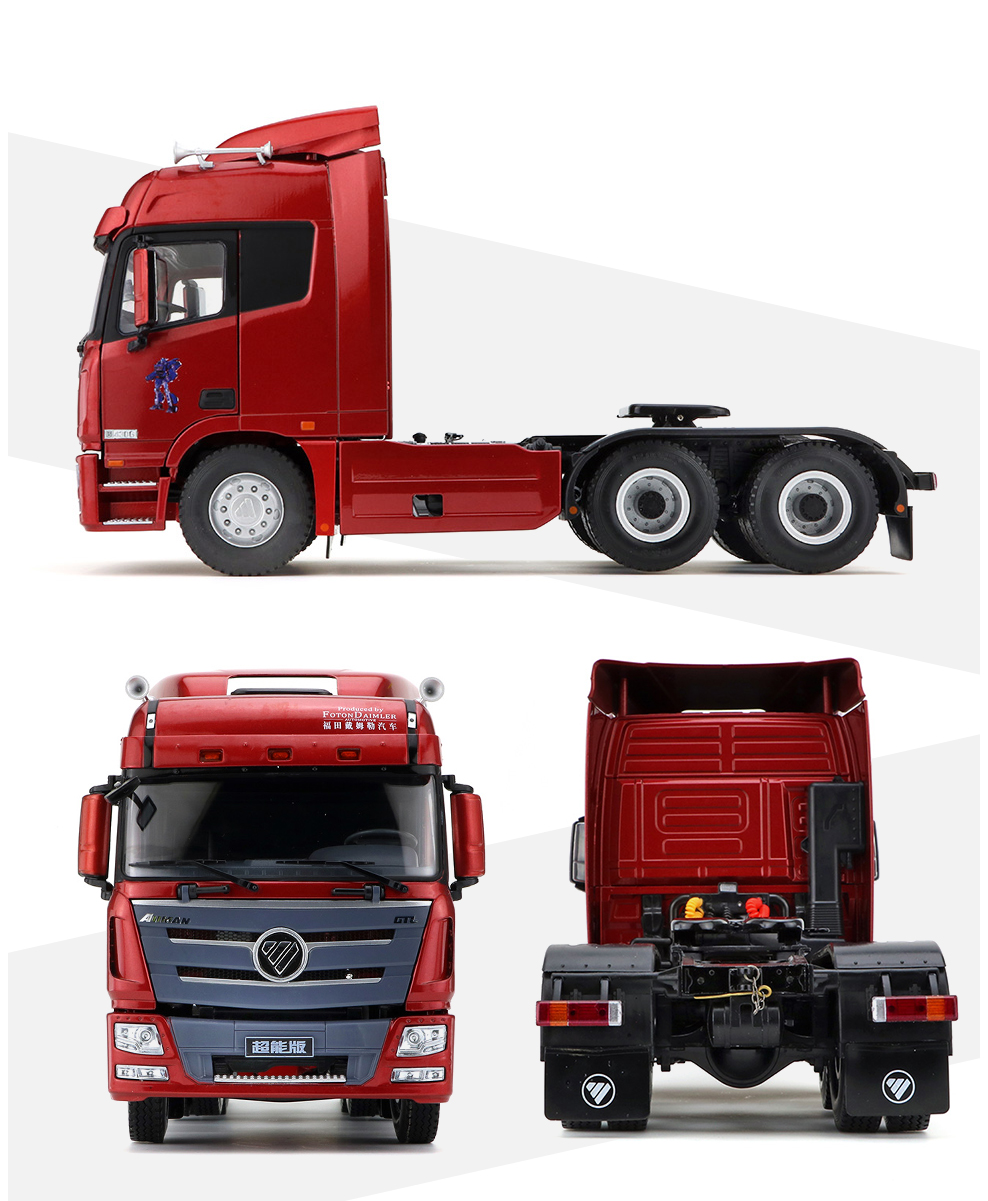 joymine 1:24原厂汽车模型 福田戴姆勒 欧曼gtl牵引车 超能版拖头半挂