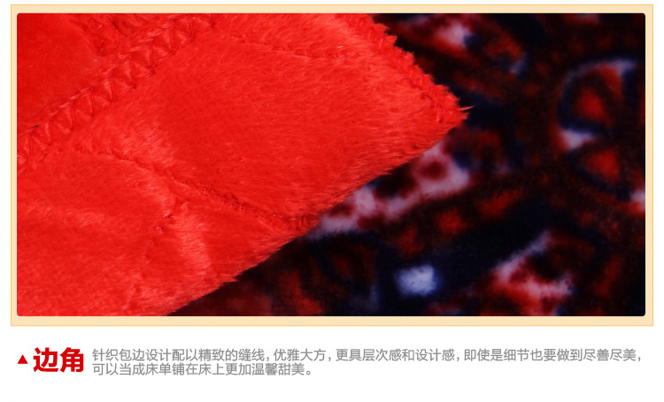 水星家纺云貂绒马德里云毯 加厚冬用毛毯 毯子 床上用品 花型二 200*230cm