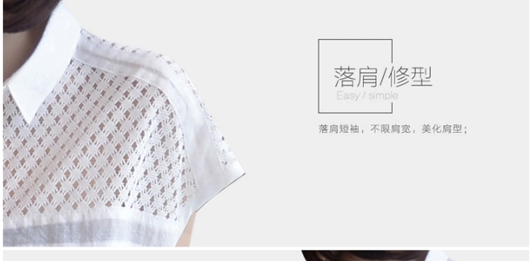 衣泊婉2015春装荷叶边立领雪纺衫女长袖衬衫 女 春6325 白色     XXL