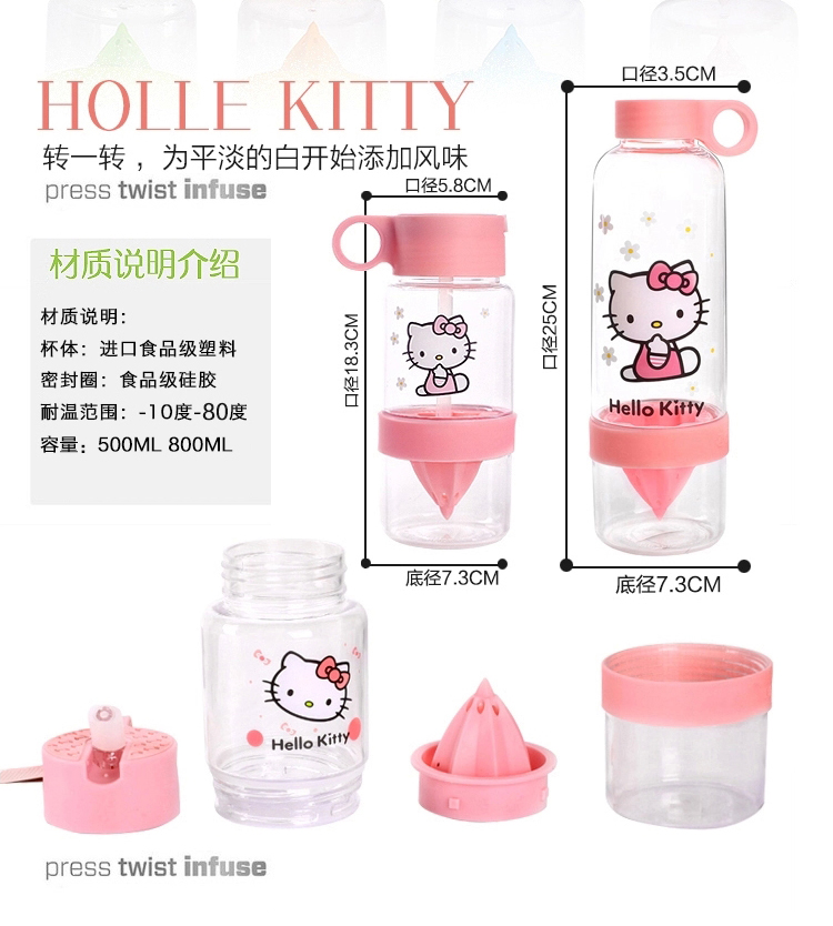 
                                        hello kitty 儿童柠檬杯 塑料卡通KT猫榨汁杯随手杯水杯 KT猫 大人款800ml                