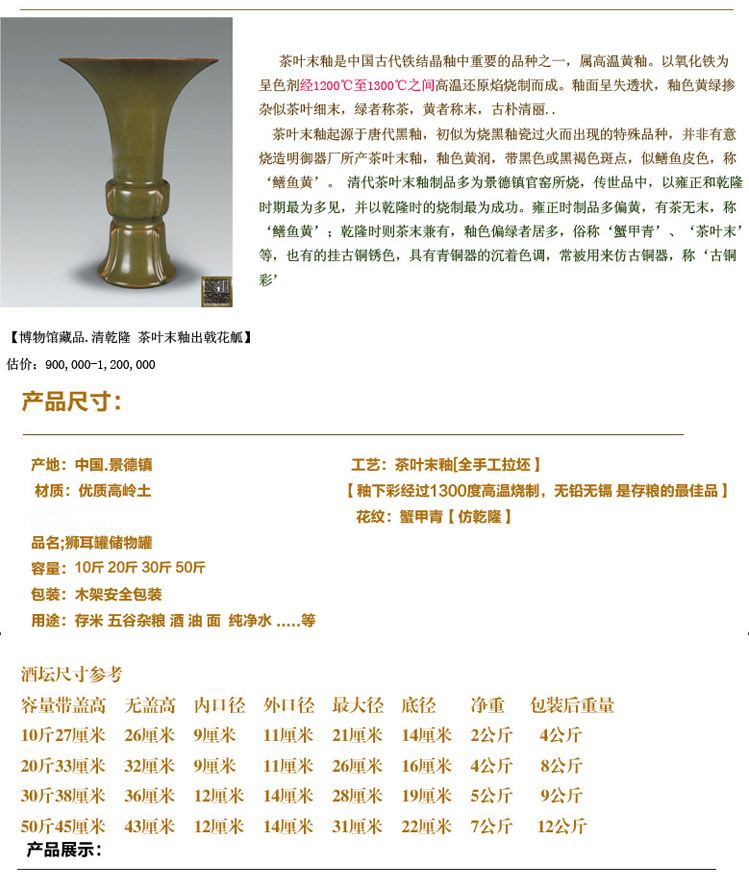 
                                        铮盛 景德镇茶叶末釉10 20 30 50斤装陶瓷带龙头酒坛子密封酒罐油缸 50斤                