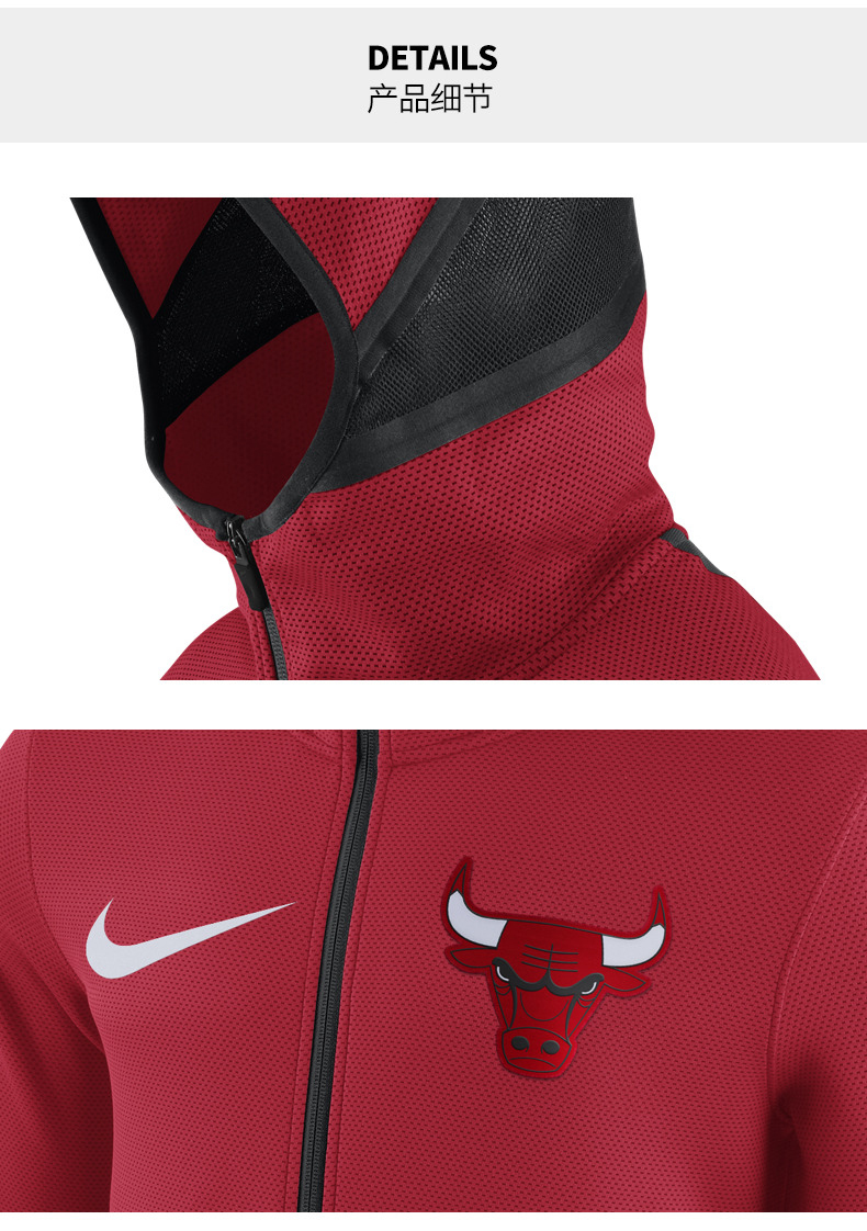 nba公牛队 球员版 niketherma flex 连帽拉链外套球队同款出场服 男