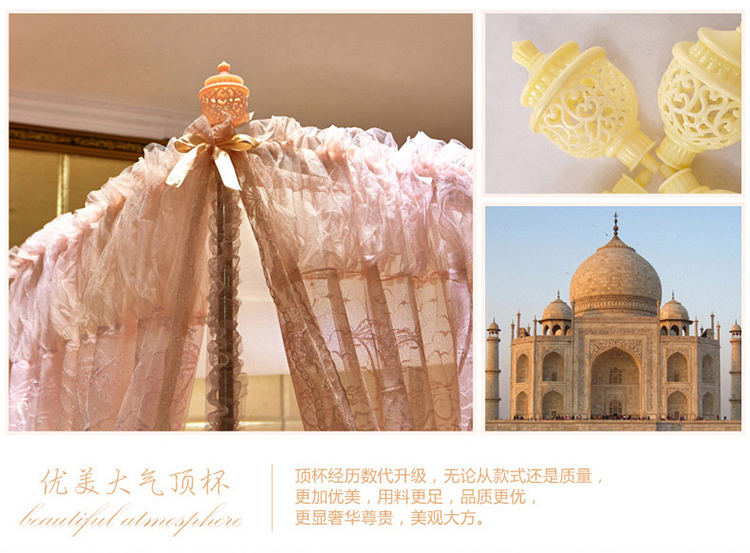 菲洛·丽舍床上用品 奢华三开门夏凉宫廷蚊帐 一帘幽梦A 玉色 加大1.8m床25mm伸缩支架