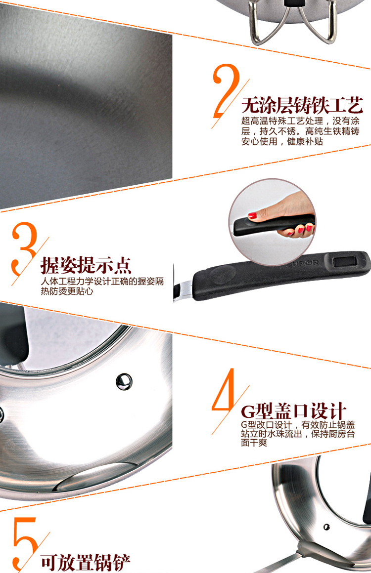 
                                                                                新款！苏泊尔（SUPOR） 炒菜锅 32cm真不锈炒锅 电磁炉明火适用铁锅无涂层 FC32Z1                