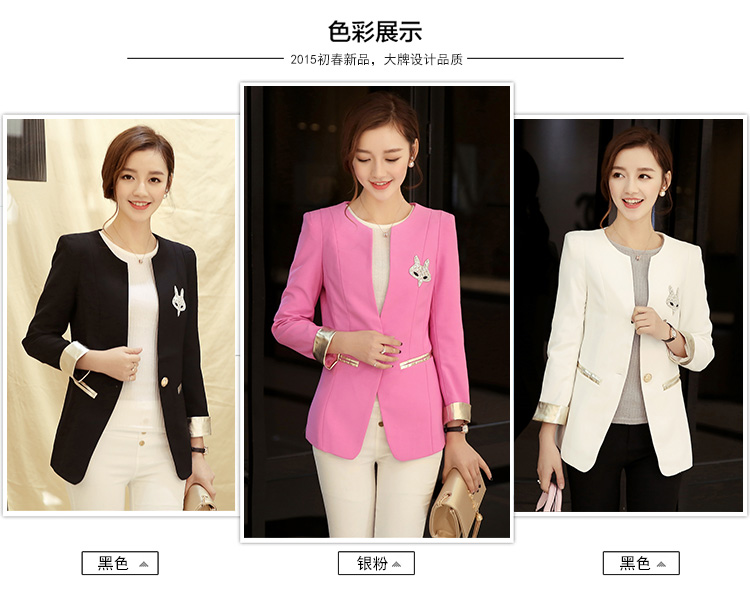 洛泽 2015春季新款女装 韩版修身时尚百搭小西装 圆领狐狸头装饰小西装女 粉色 XXL