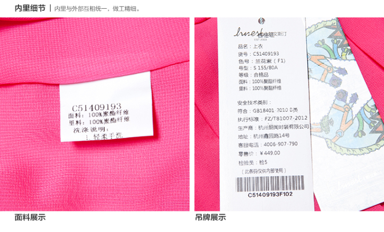 【清仓】朗文斯汀2016夏装新款简约小立领无袖雪纺衫女C51409193 兰花紫 S