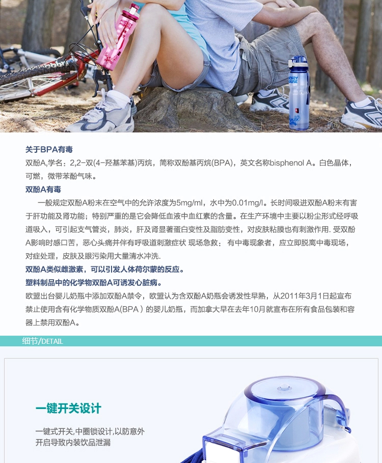 
                                        迪士尼塑料杯子儿童夏季运动水壶小学生水杯 防漏直饮杯 800ML灰色5804                