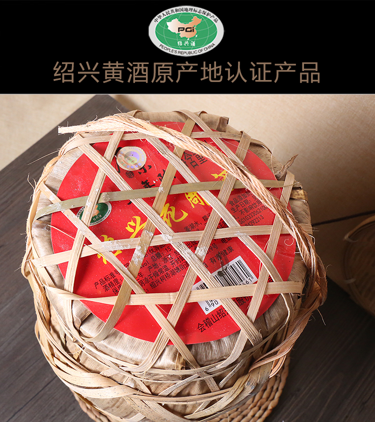 绍兴黄酒会稽山唐宋绍兴花雕酒5l坛装原酒手提串络装加饭酒糯米酒