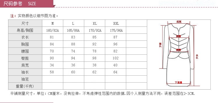 百纯小铺 春装夏装新款简约纯色长袖修身连衣裙 配项链7cq12 藏蓝色 L
