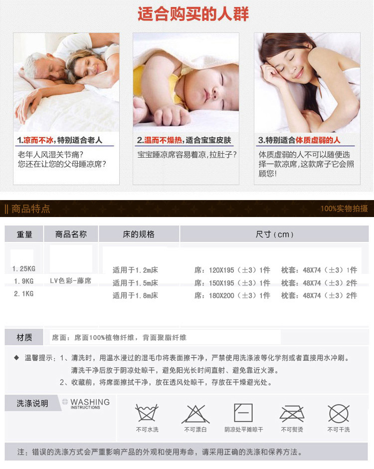 欧港 加厚凉席三件套御藤席1.5/1.8米可折叠空调席子单双人学生草席 LV色彩 1.8米(6英尺)
