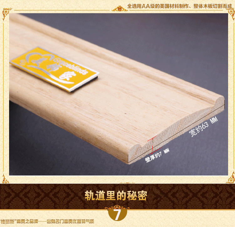 GRACEBLINDS 美国实木百叶窗帘 卧室遮光帘 卫生间防水窗帘阳台窗帘定制 50mm叶片+梯绳