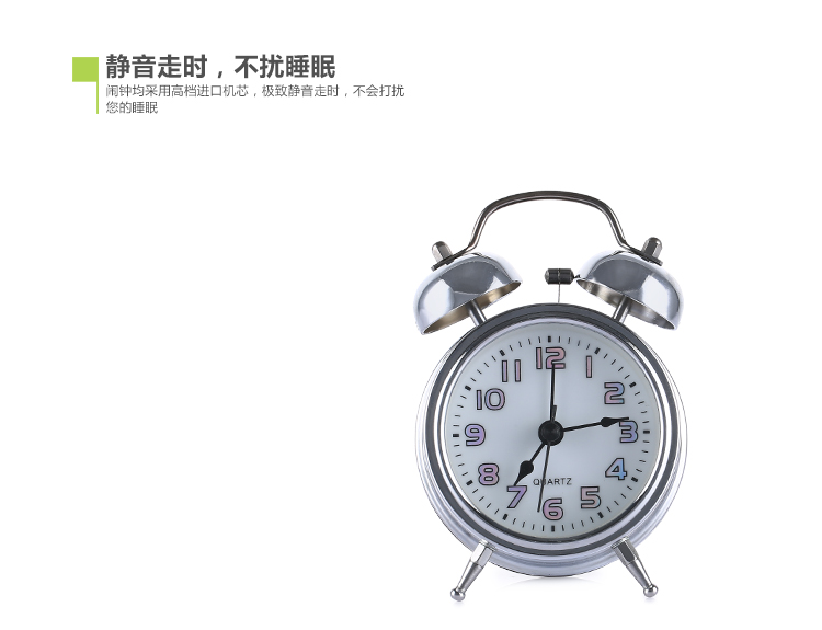 宅人帮 复古静音扫描夜光小闹钟 床头钟 懒人贪睡小闹钟 浅黄色
