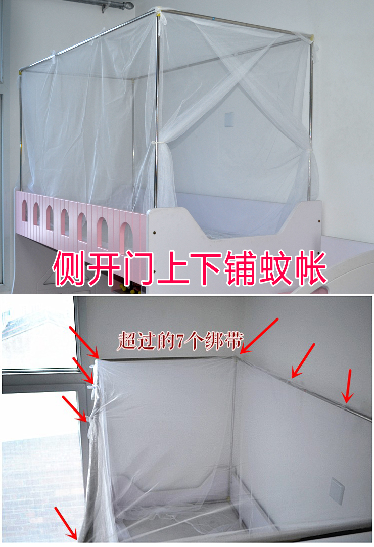 
                                        缘昕然 单人床学生蚊帐上铺侧开门 加密网眼 白色侧开蚊帐加支架 0.9米宿舍床 宽90cm*长190cm                
