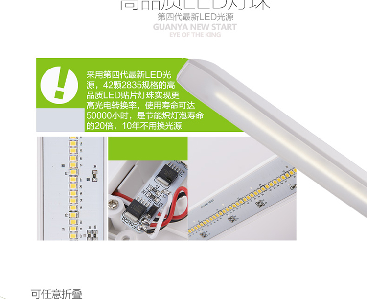 
                                        冠雅LED台灯护眼学生儿童学习办公台灯卧室床头调光阅读台灯LA-F128 绿色1 无极触摸调光                