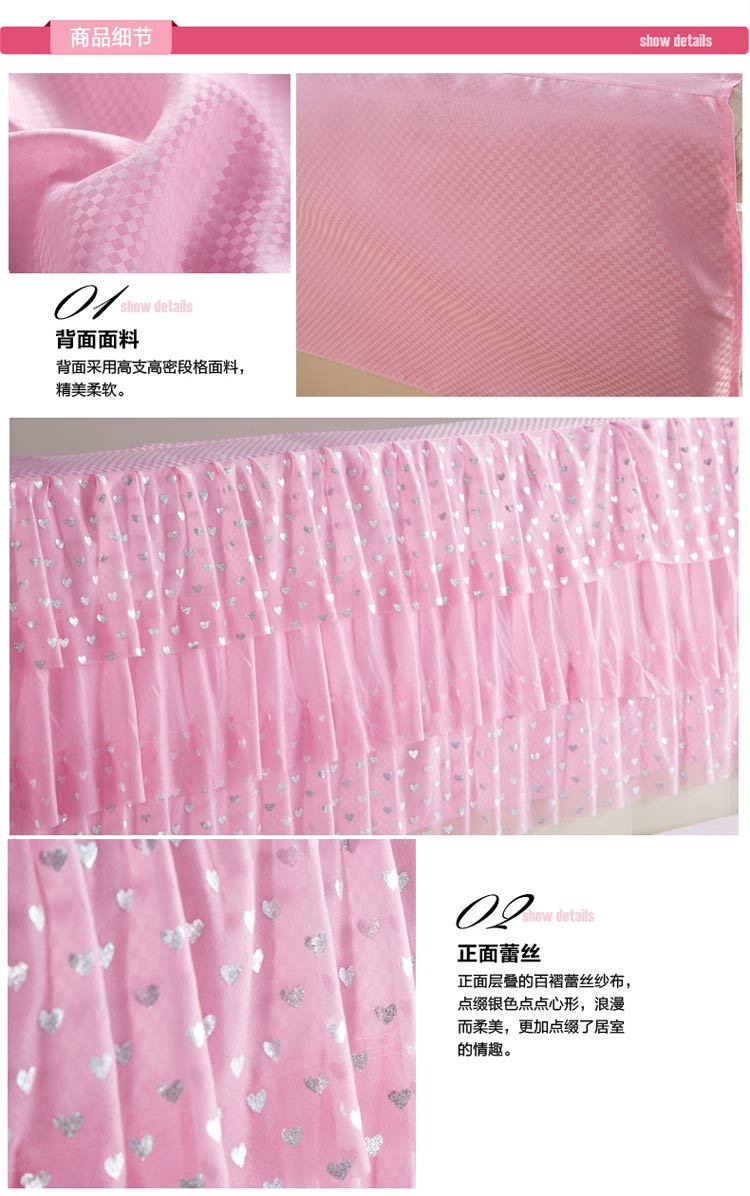 艾桐家居床头套 布艺蕾丝床头罩 多规格 幻城-粉色 180cm*50cm高