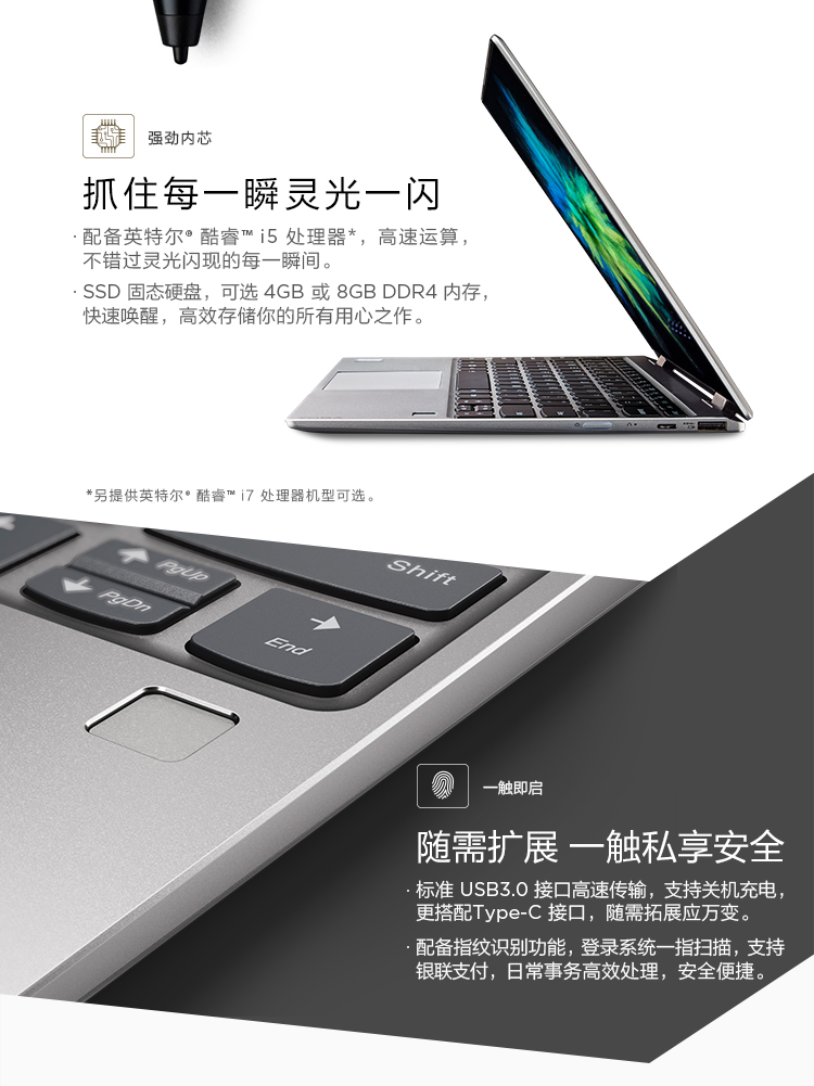 联想S720i