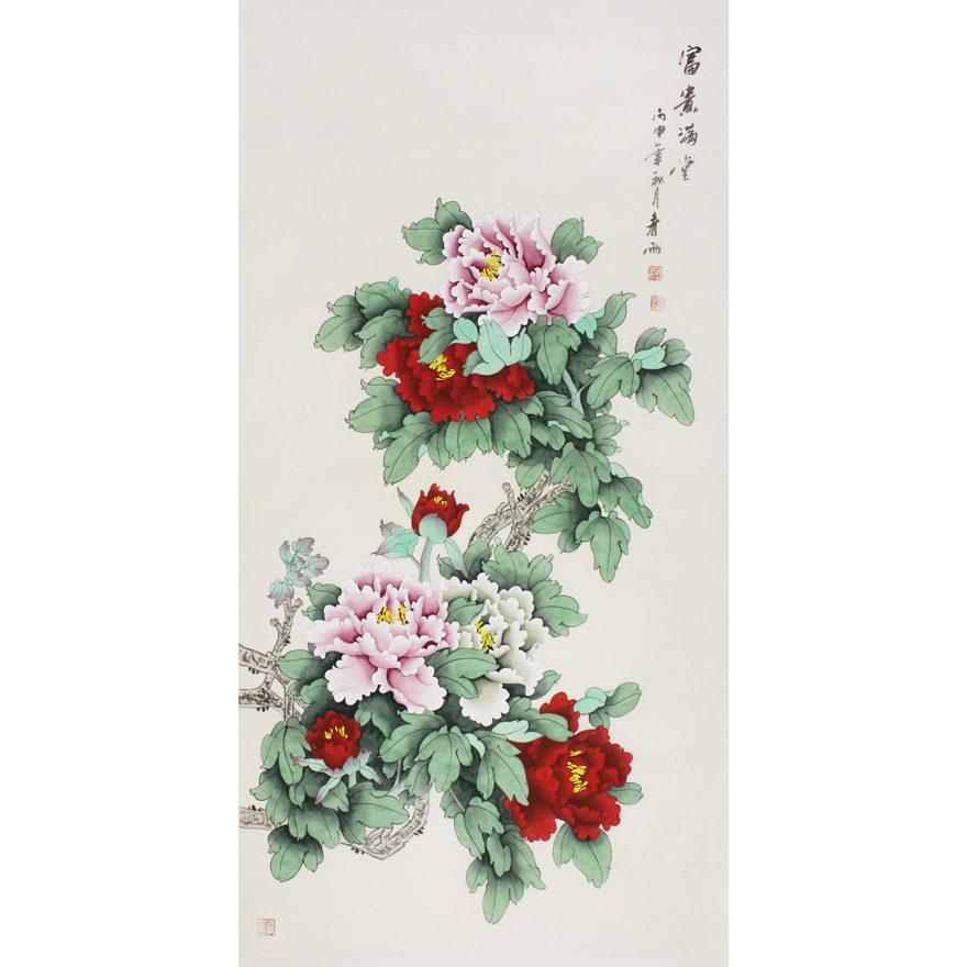 知名花鸟画家 赵春雨《富贵满堂》