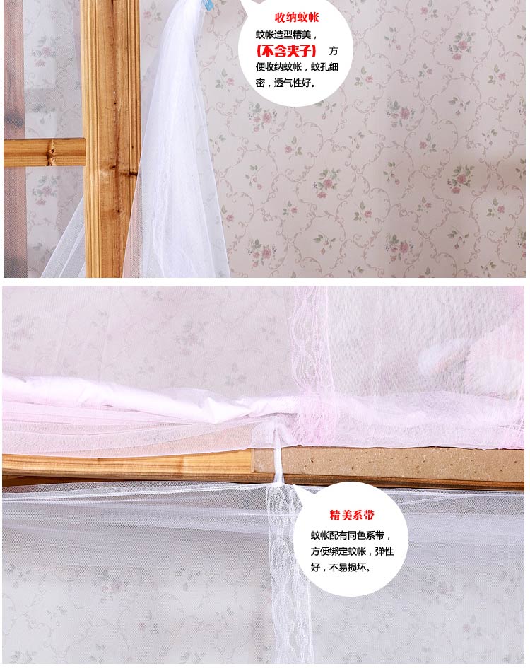 
                                        钓鱼竿可伸缩U型蚊帐宫廷1.8米1.5米蛟帐1.2米床2.0m床文帐2.0*2.2 醉花阴紫色 1.2米床                