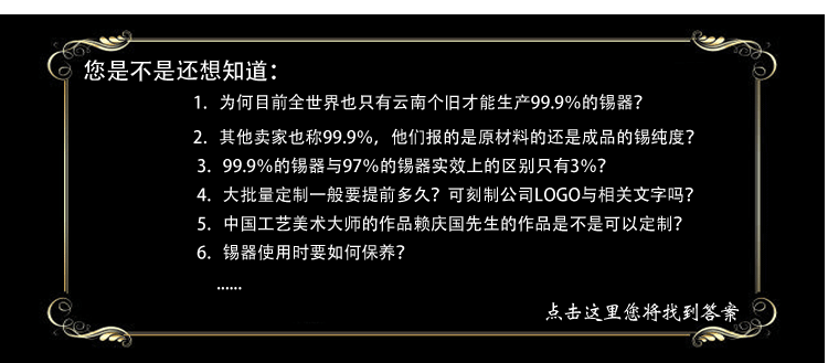 国家大师赖庆国-高纯锡器茶壶整套茶具礼品套装-高档春节送礼品领导-祥瑞