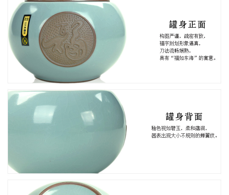 
                                                                                唐丰（TANGFENG） 茶叶罐实用茶具仿汝窑茶叶罐精美开片茶叶罐普洱密封茶罐茶具配件 仿宋汝窑品韵茶叶罐                