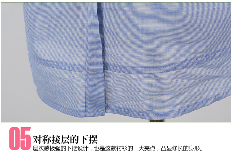 
                                        衣月婵 2017夏新款七分袖纯棉衬衫女 OL大码七分袖拼接上衣衬衫女 浅蓝色 XXL                