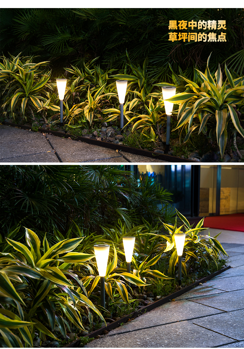 倍绿 太阳能灯户外庭院灯led草坪灯花园景观灯花坛草地七彩氛围灯园林