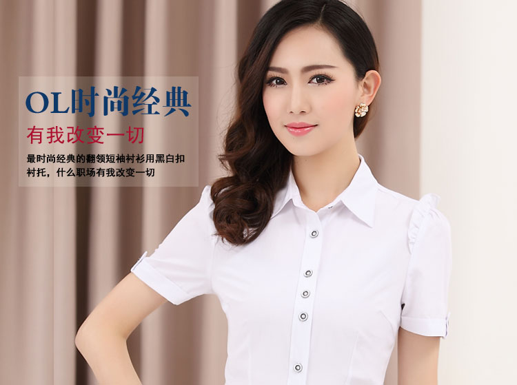 
                                        诺爱曼尼白衬衣女长袖衬衫女中长款职业装2016春季新款女装韩版修身女士衬衫大码工作服137 长袖白色 M                