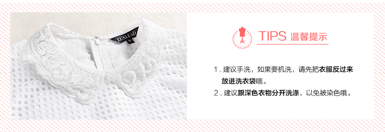清仓 LUXLEAD洛诗琳 夏新款柯根纱绣花钉珠翻领时尚百搭蕾丝衬衫女 阳光白 L
