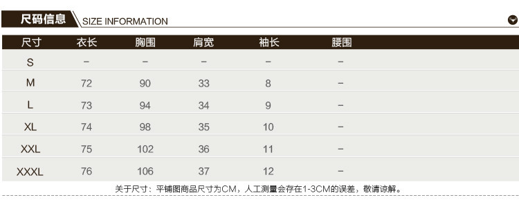 
                                        断码清仓春夏季新款 大码女装宽松显瘦短袖上衣韩版显瘦雪纺衫 绿色 XL                