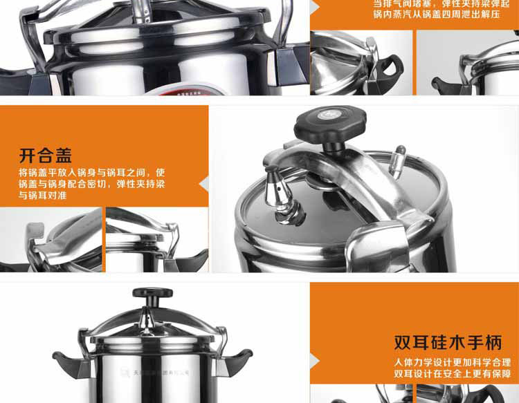 天喜Tianxi 不锈钢高压锅 压力锅 CS28/11L 燃气电磁灶通用 锅具 压盖式不爆