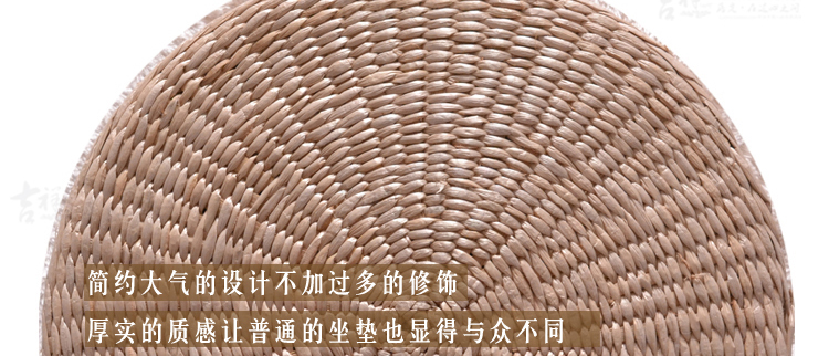 吉祥家 新中式蒲团 倾怀 禅修坐垫拜佛垫子 飘窗榻榻米垫 圆形草编茶几 阳台窗台加厚坐垫Z 蒲团倾怀 45*45*10cm