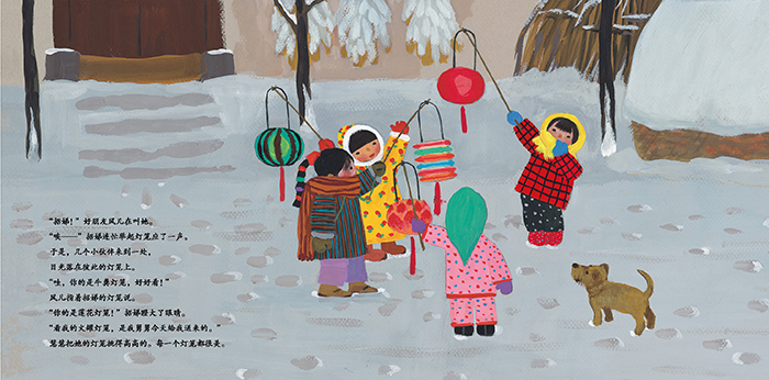 蒲蒲兰绘本馆:打灯笼 精装绘本3-4-5-6周岁儿童绘本幼儿故事书宝宝