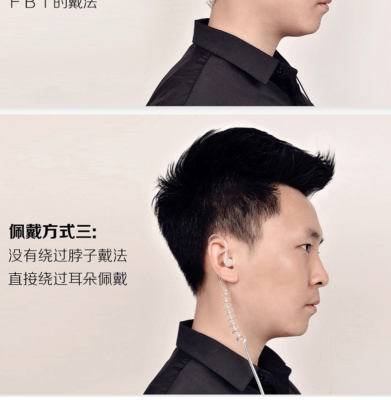 quansheng 适用于小米户外对讲机 米家耳机小米对讲机空气导管耳机耳