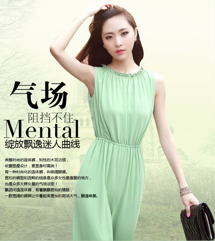 醉风乔 2015夏装新款韩版女装 前后两穿时尚休闲雪纺无袖连体裤长裤阔腿裤潮XY1305 粉色 M
