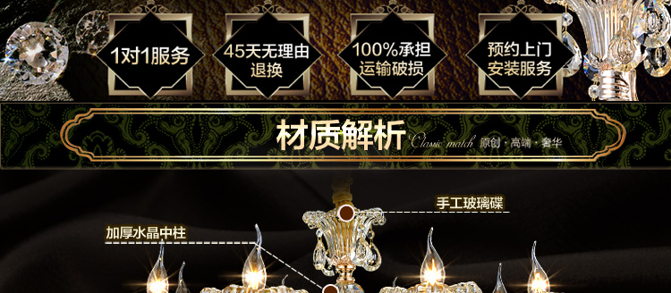 
                                        尊阁欧式水晶吊灯 时尚奢华卧室餐厅客厅灯具灯饰158 标准版8头                