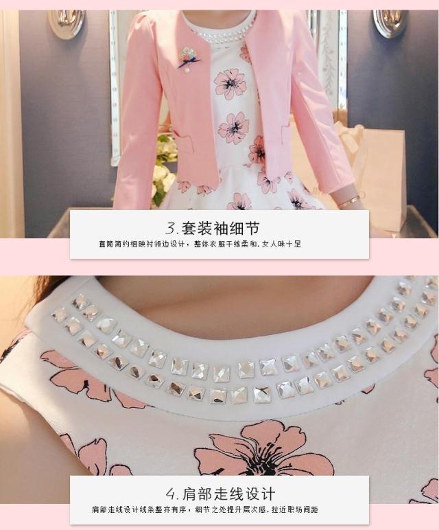紫翰 2016春季新品两件套 修身印花连衣裙女外套女套装 青色 M