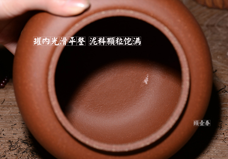 紫砂茶叶罐普洱茶叶罐大号醒茶罐手工茶叶盒500g装